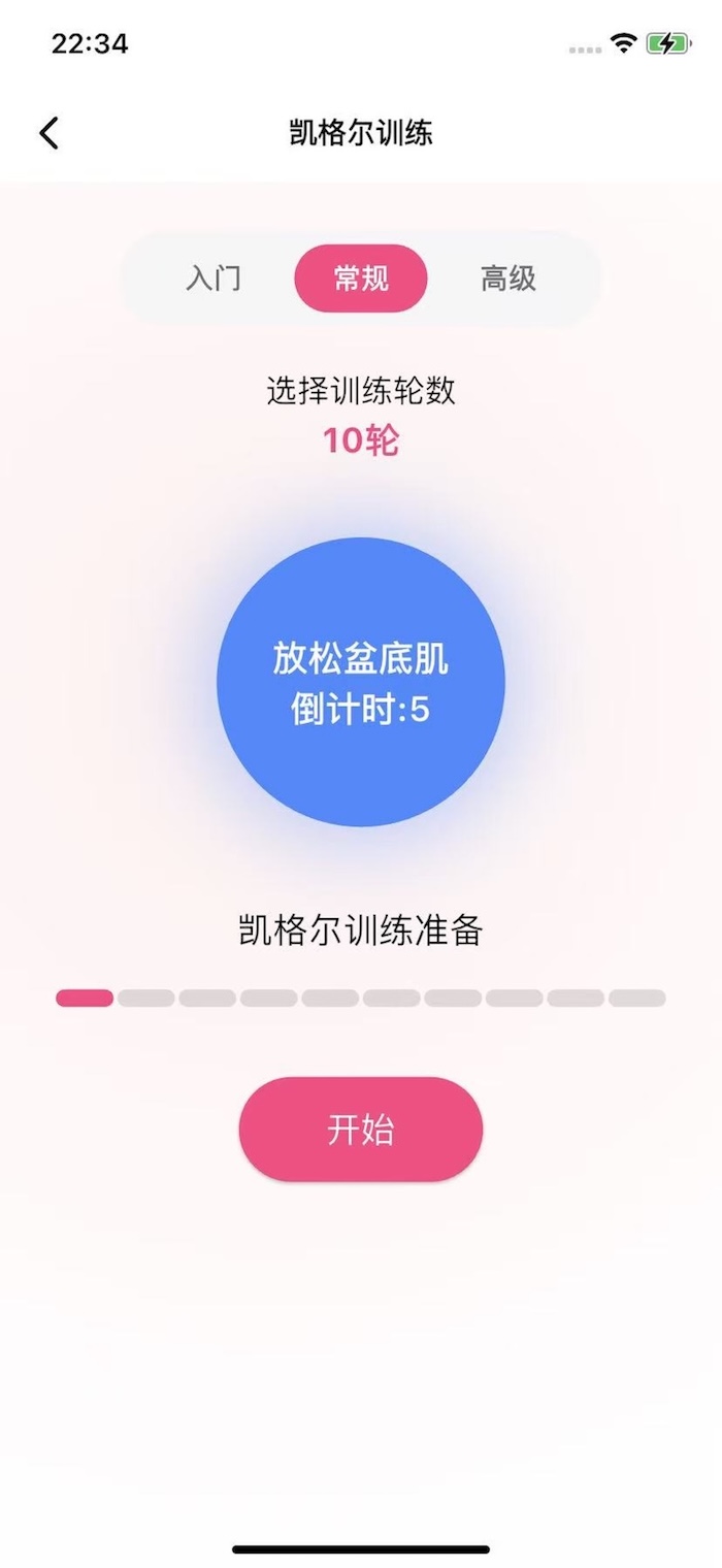 精彩截图-飞蛋2026官方新版