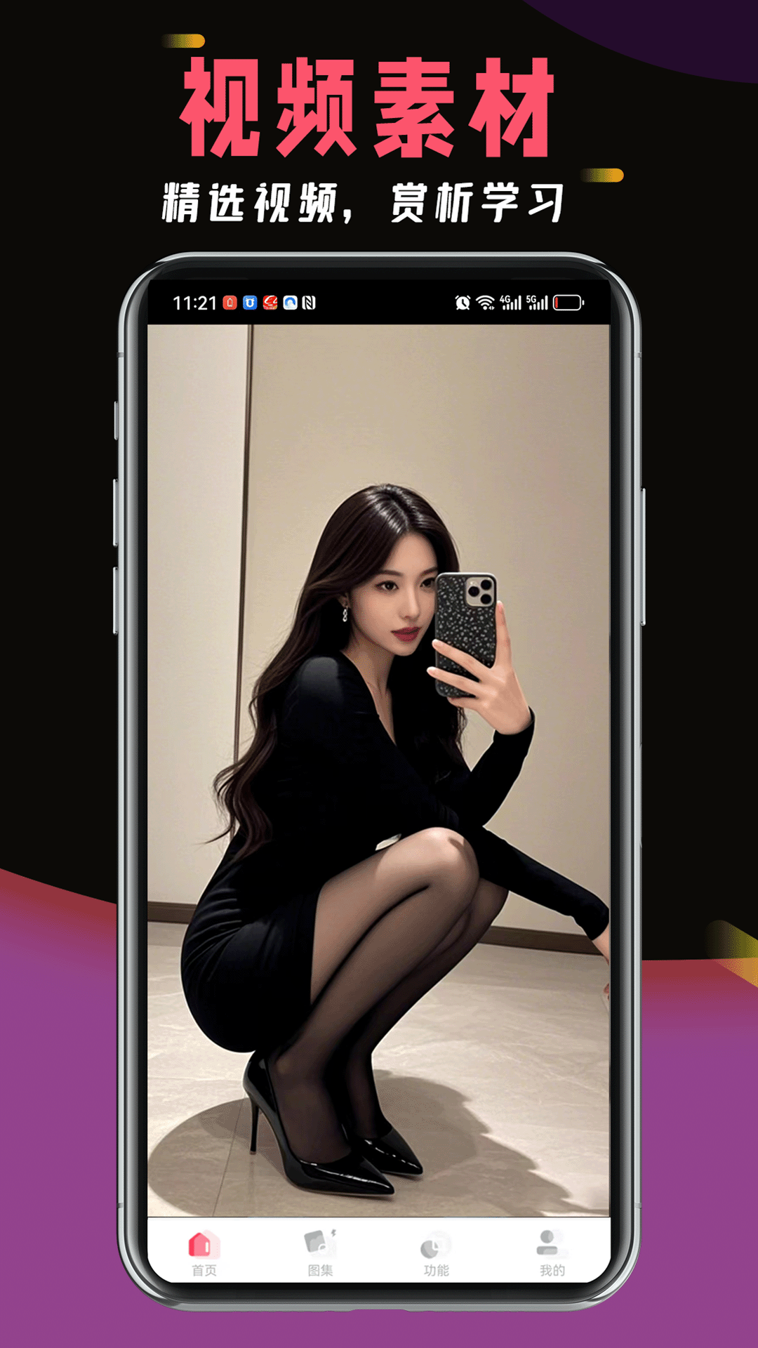 精彩截图-小空投2026官方新版