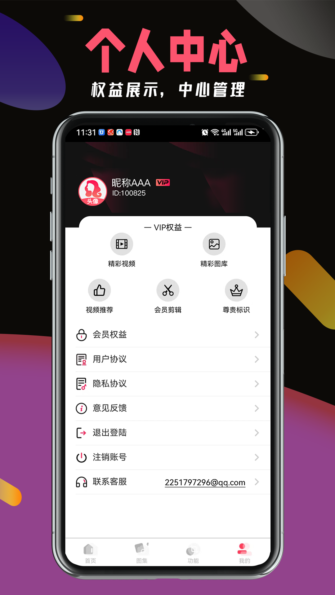 精彩截图-小空投2026官方新版