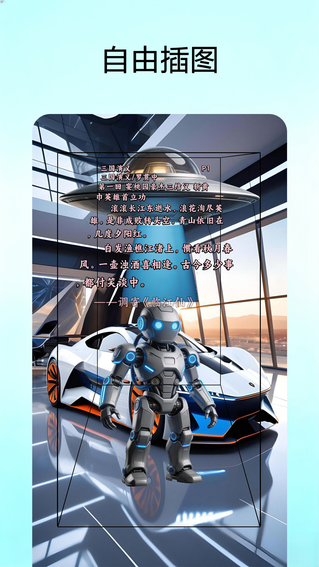 精彩截图-时空书坊2026官方新版