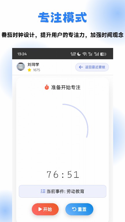 精彩截图-有数规划2026官方新版