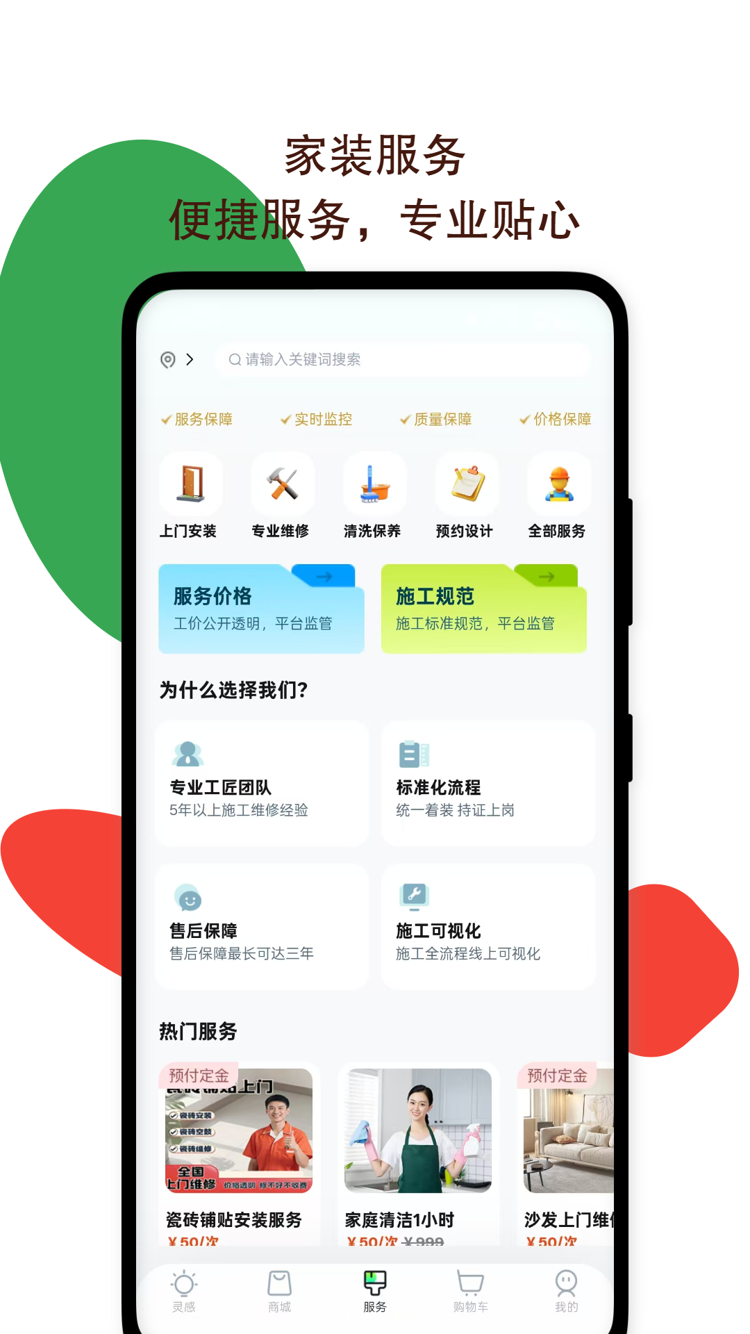 精彩截图-灵感雀2026官方新版
