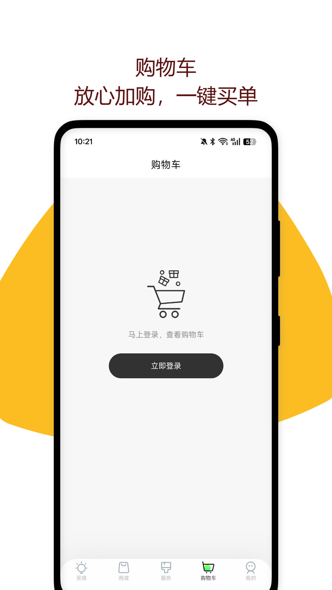 精彩截图-灵感雀2026官方新版