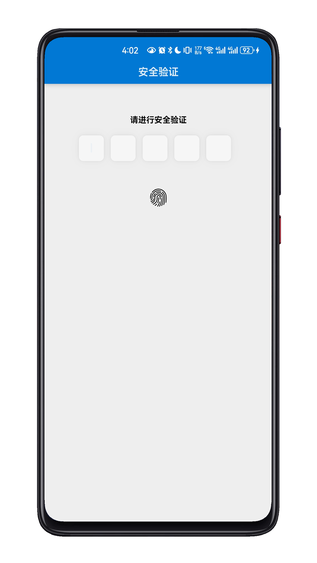 精彩截图-LM AuthGuard2026官方新版