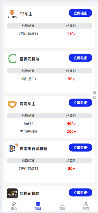 精彩截图-有码BD2026官方新版