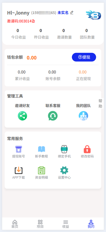 精彩截图-有码BD2026官方新版