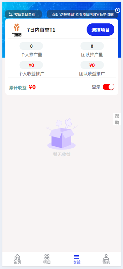 精彩截图-有码BD2026官方新版