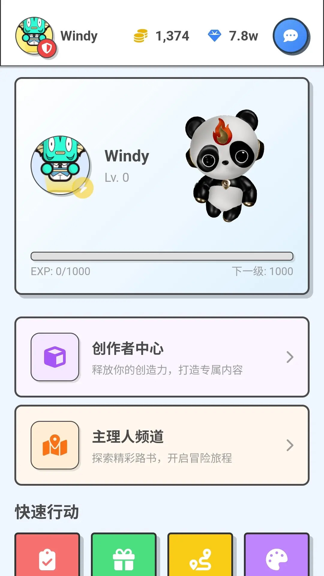 精彩截图-OlympusX2026官方新版