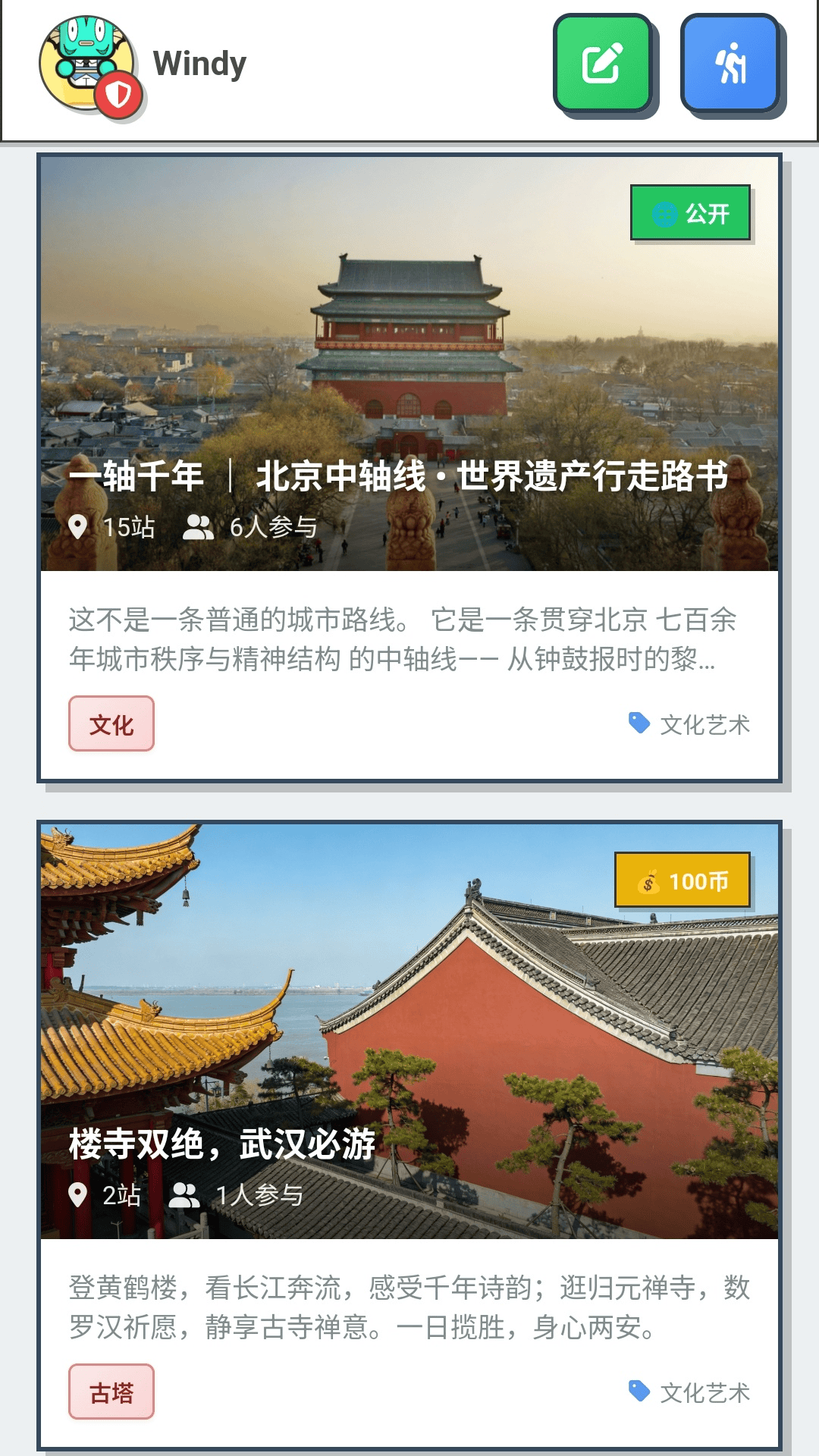 精彩截图-OlympusX2026官方新版