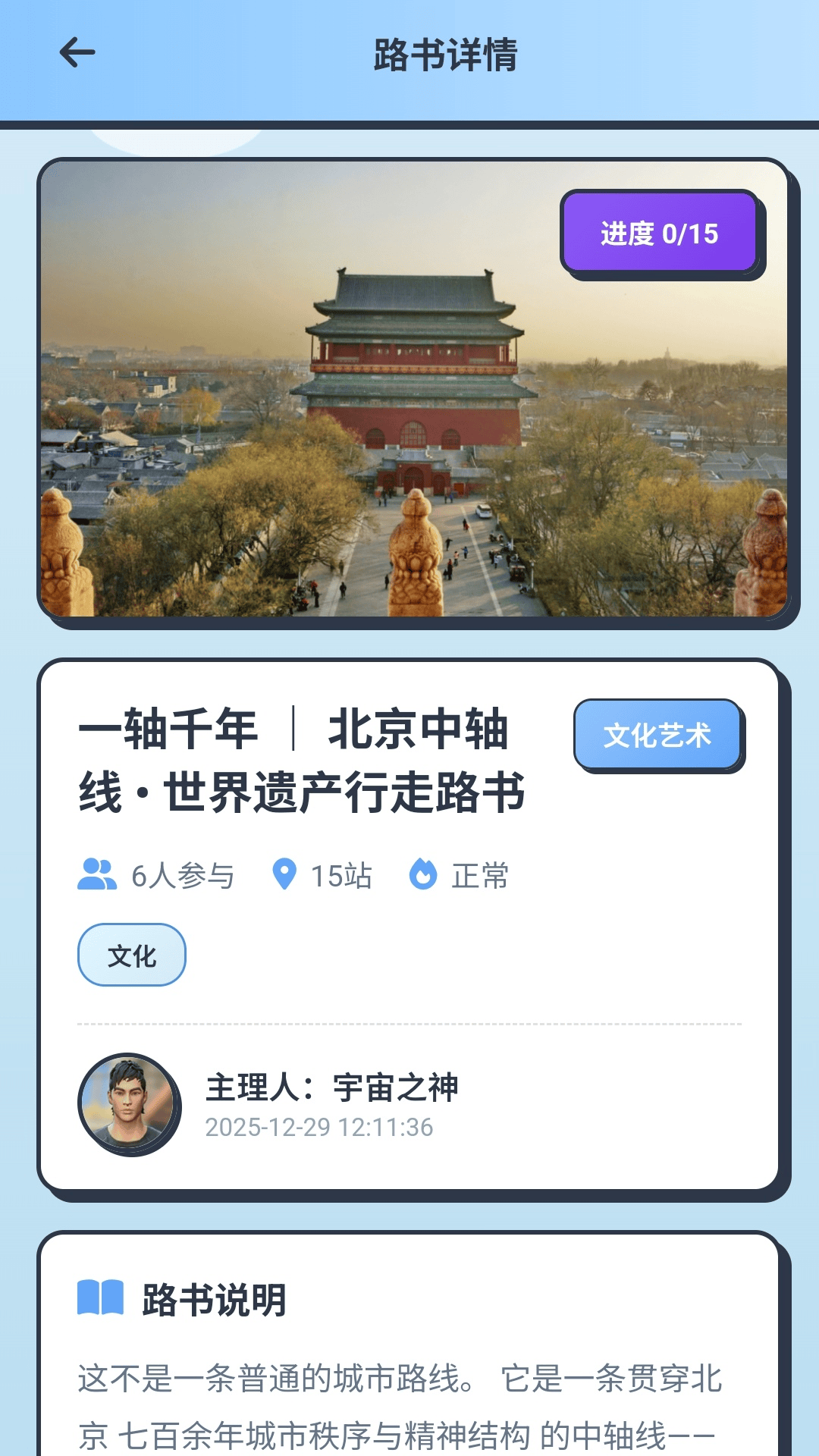精彩截图-OlympusX2026官方新版