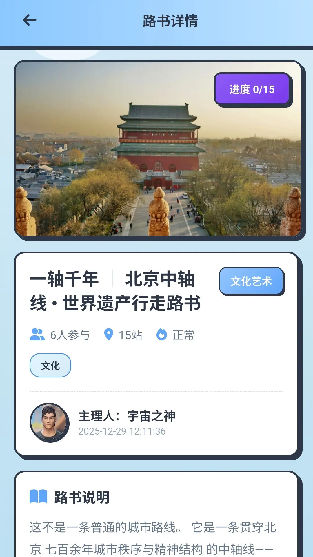 精彩截图-OlympusX2026官方新版