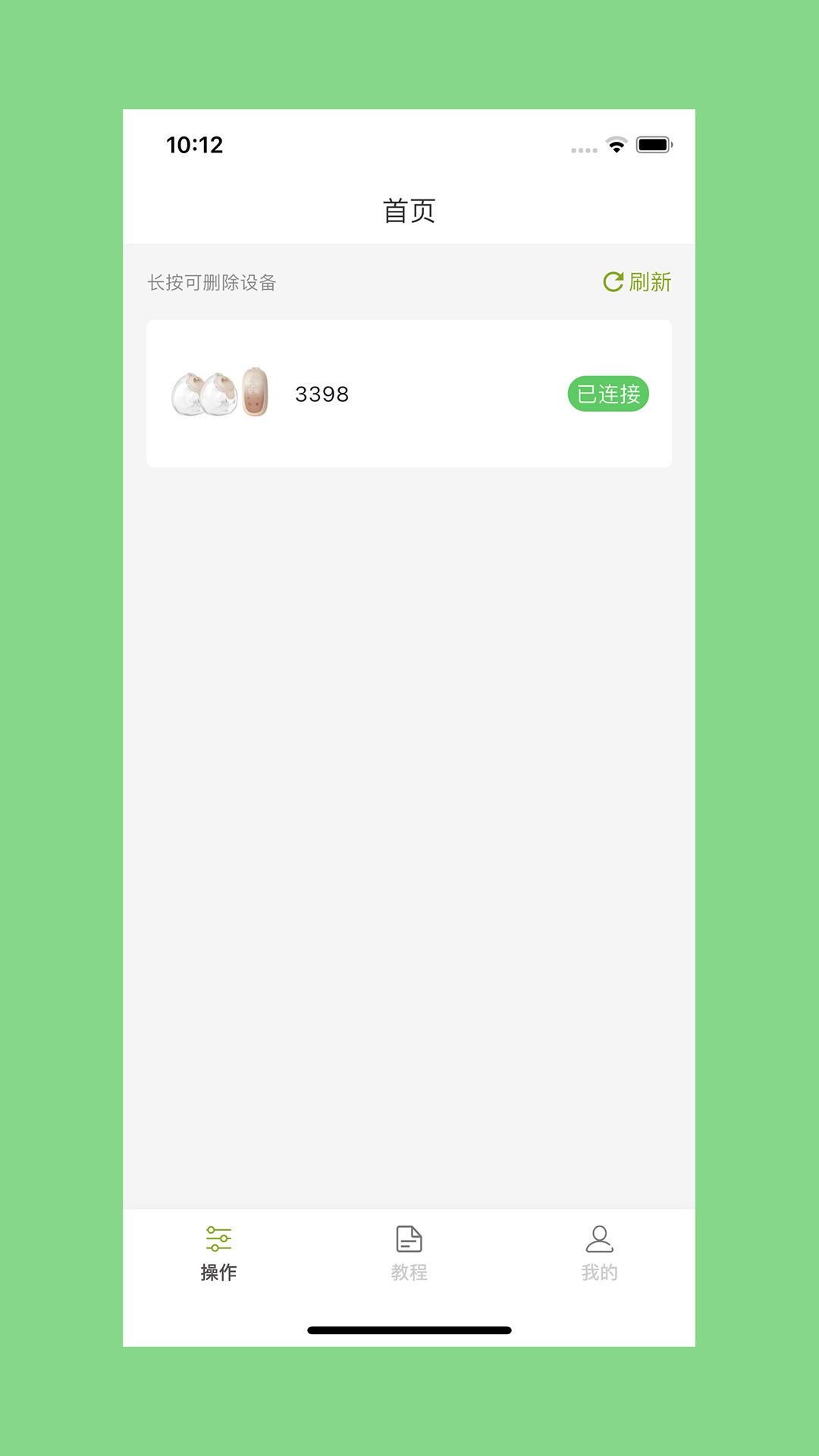 精彩截图-安丽亲2026官方新版