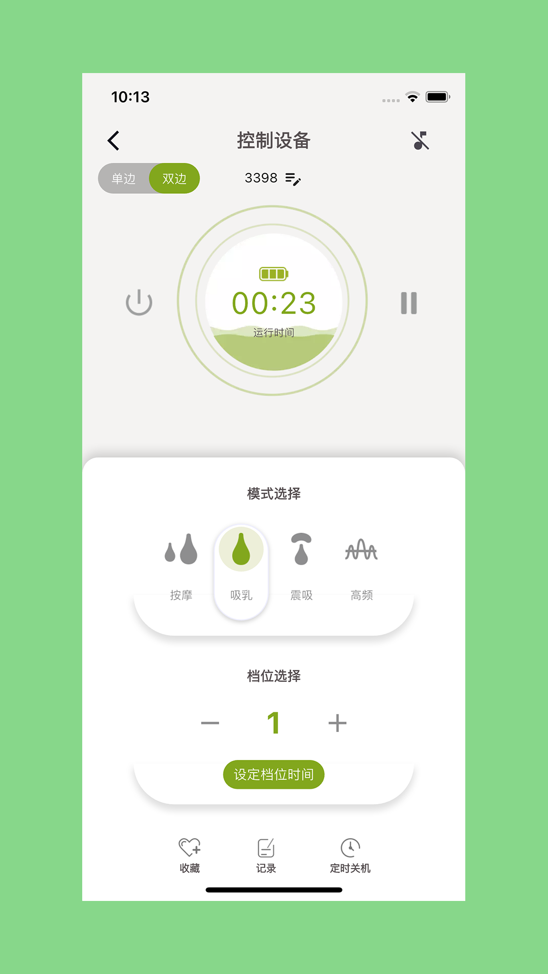 精彩截图-安丽亲2026官方新版