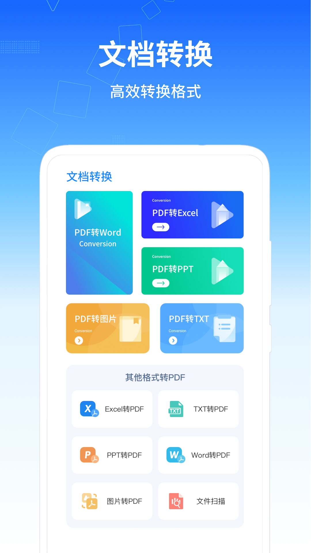 精彩截图-移动办公软件2026官方新版