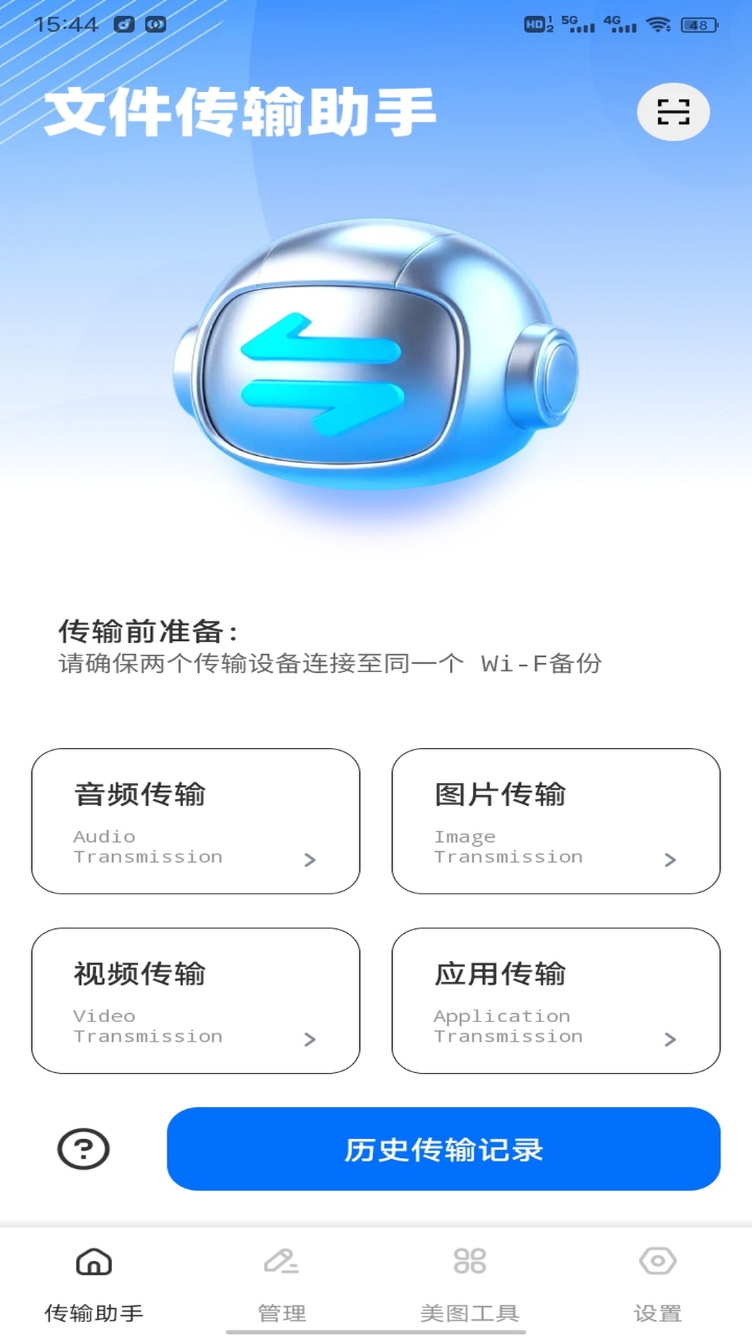 精彩截图-优享2026官方新版