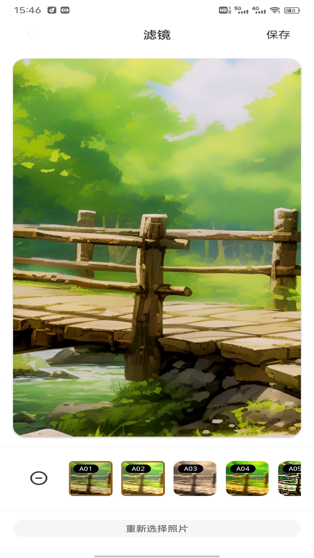 精彩截图-优享2026官方新版