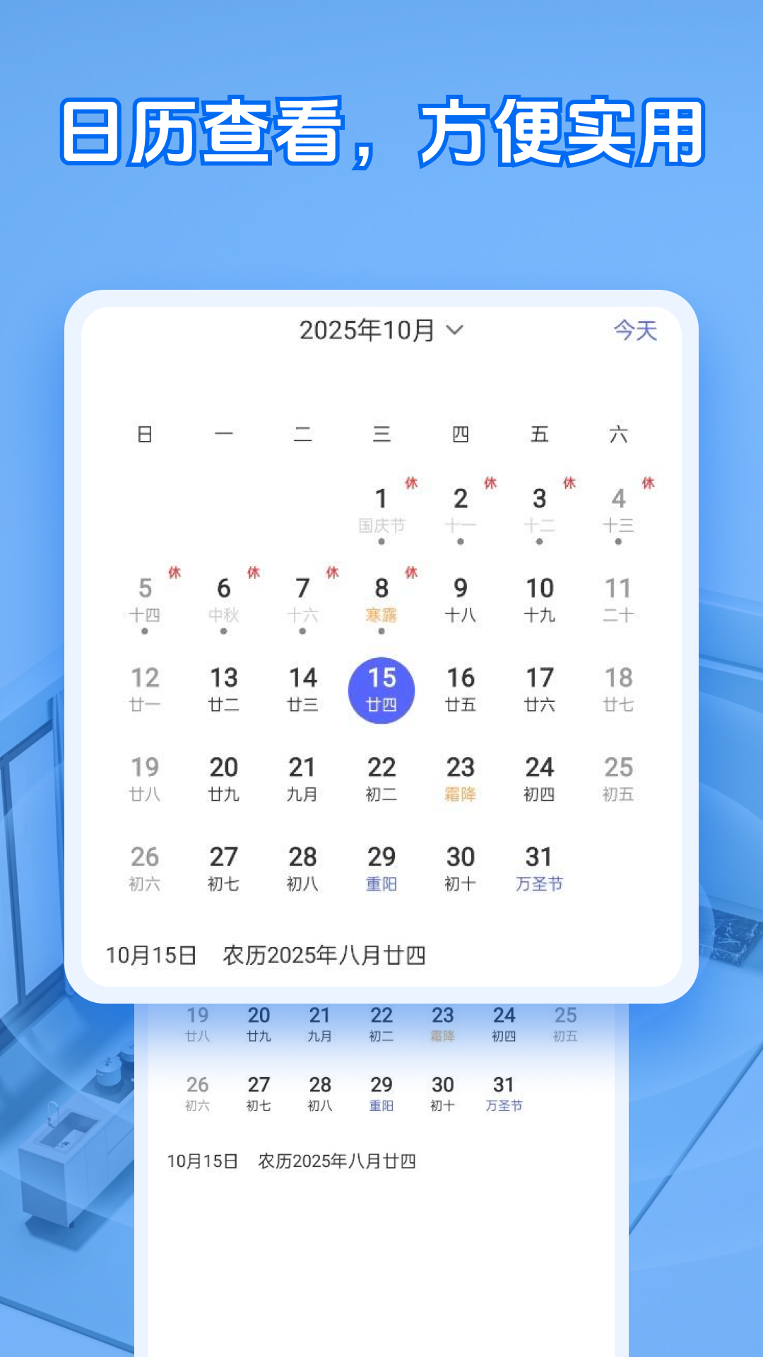 精彩截图-智能遥控器通+2026官方新版