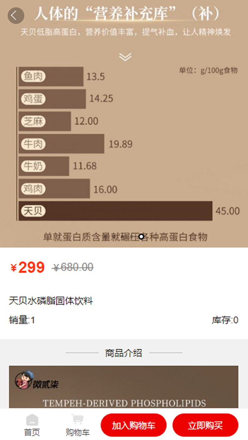 精彩截图-兆祥大健康2026官方新版