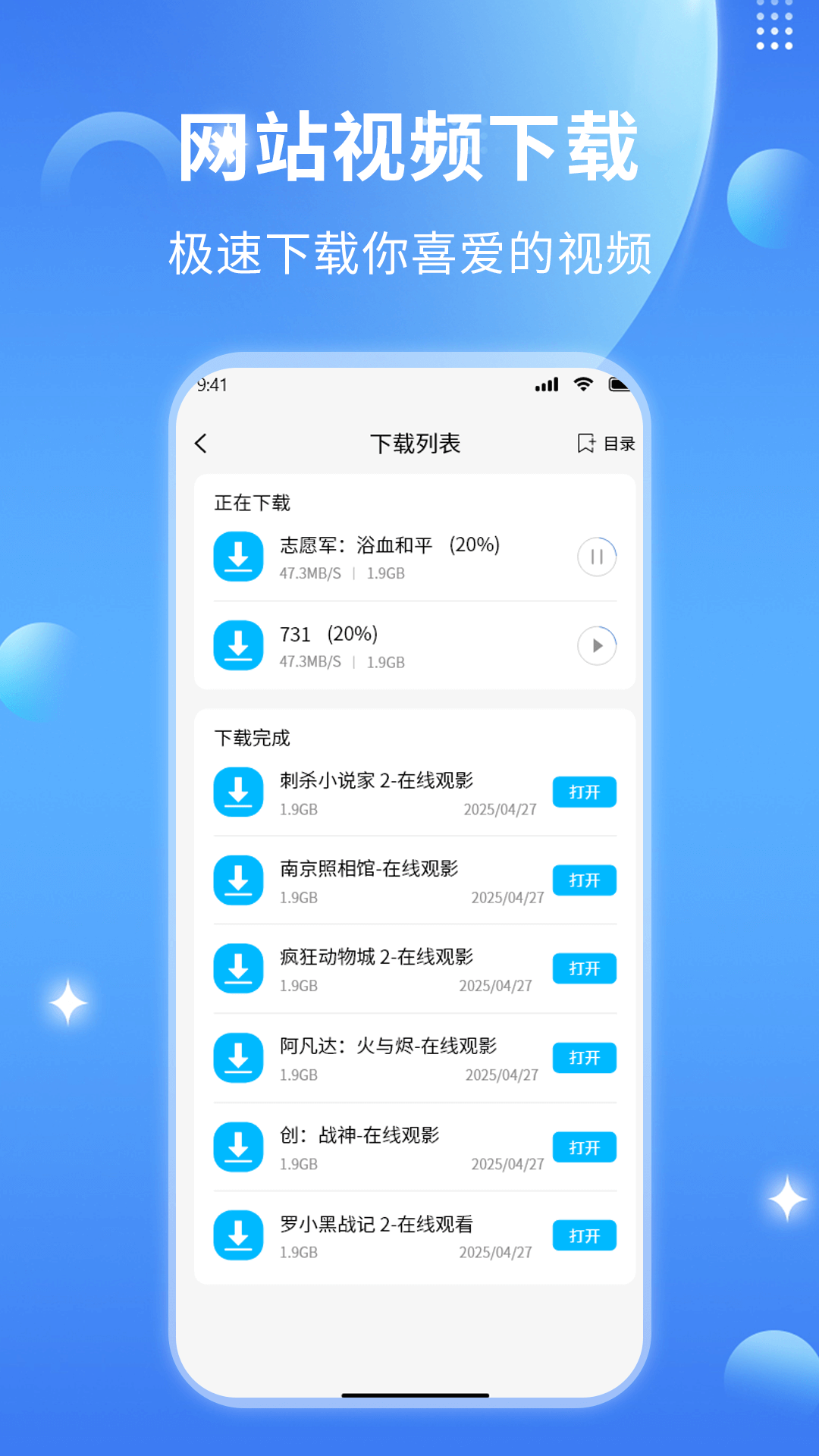 精彩截图-私密私人浏览器2025官方新版