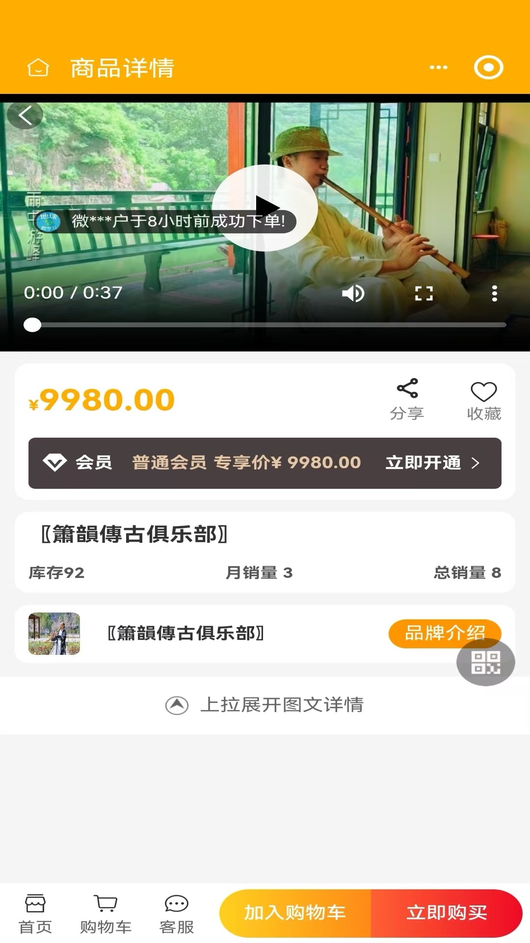 精彩截图-地球数字云2026官方新版