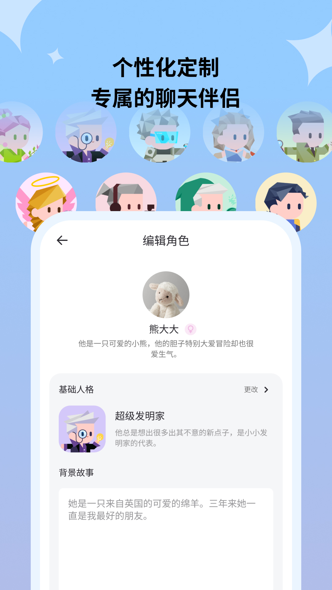 精彩截图-Haivivi2026官方新版
