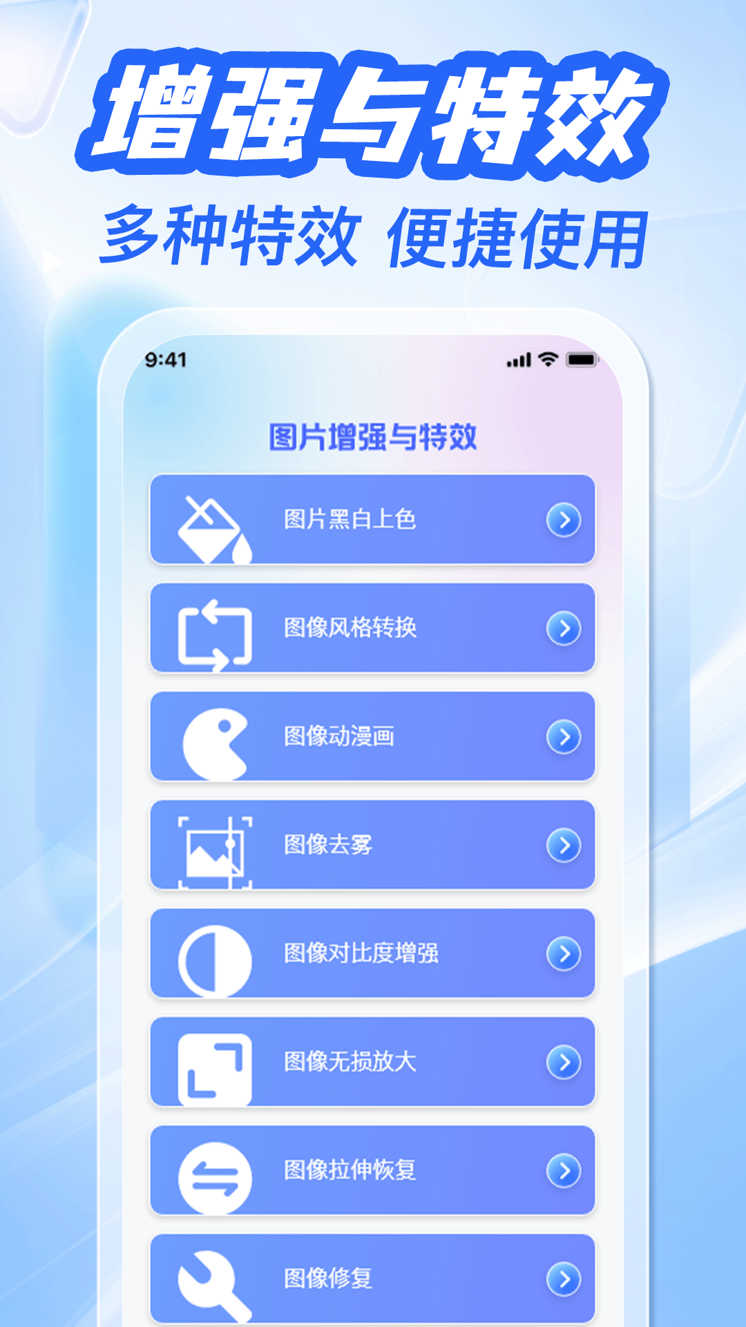 精彩截图-123电子证件管家2026官方新版