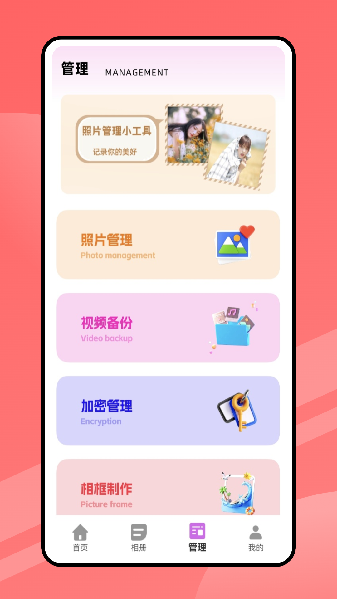 精彩截图-结婚请柬2026官方新版