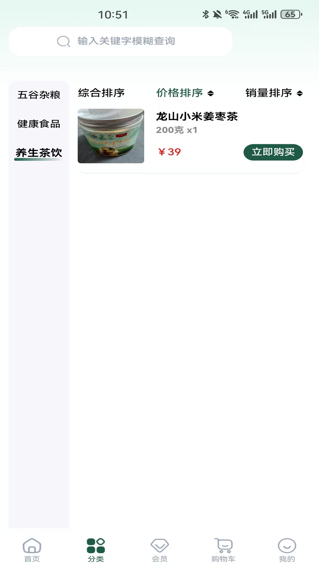 精彩截图-颐膳阁2026官方新版