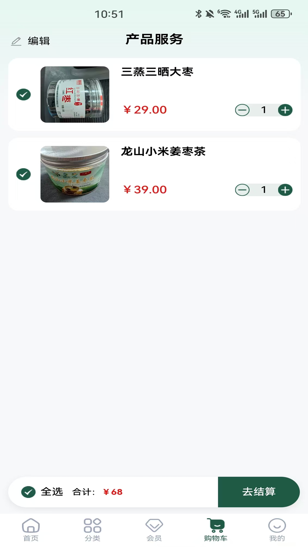 精彩截图-颐膳阁2026官方新版