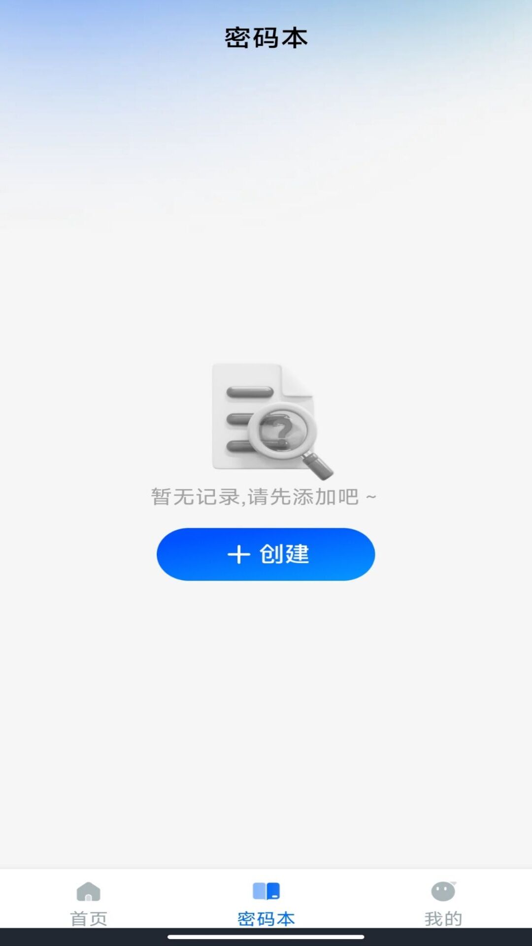 精彩截图-微聊天记录误删备份2026官方新版