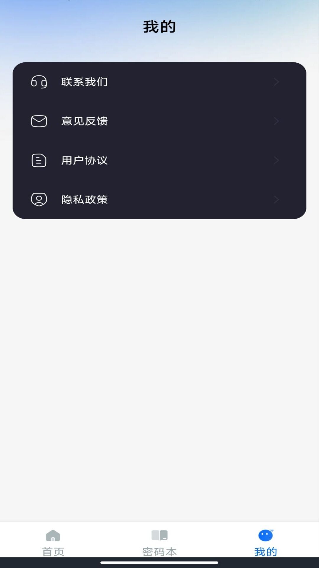 精彩截图-微聊天记录误删备份2026官方新版