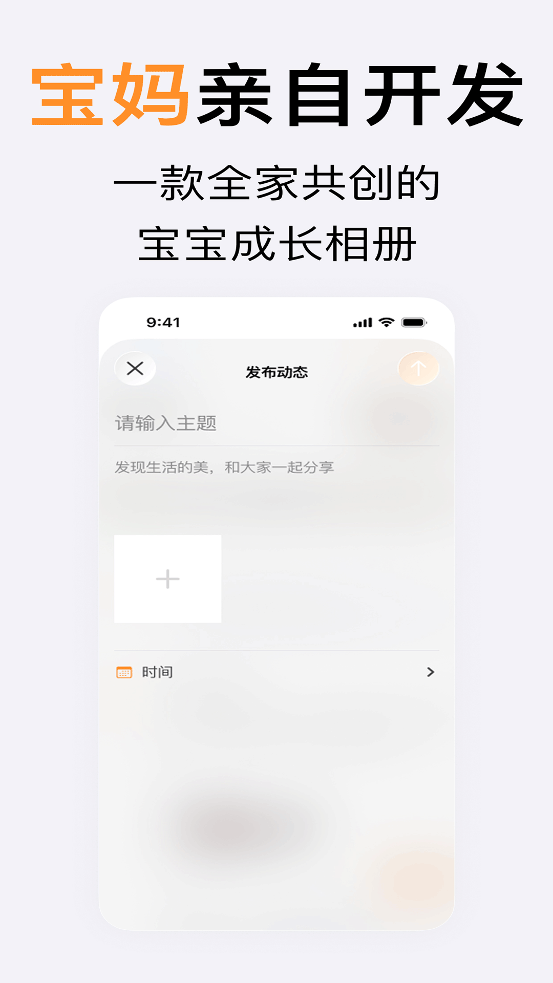 精彩截图-宝宝可爱多2026官方新版