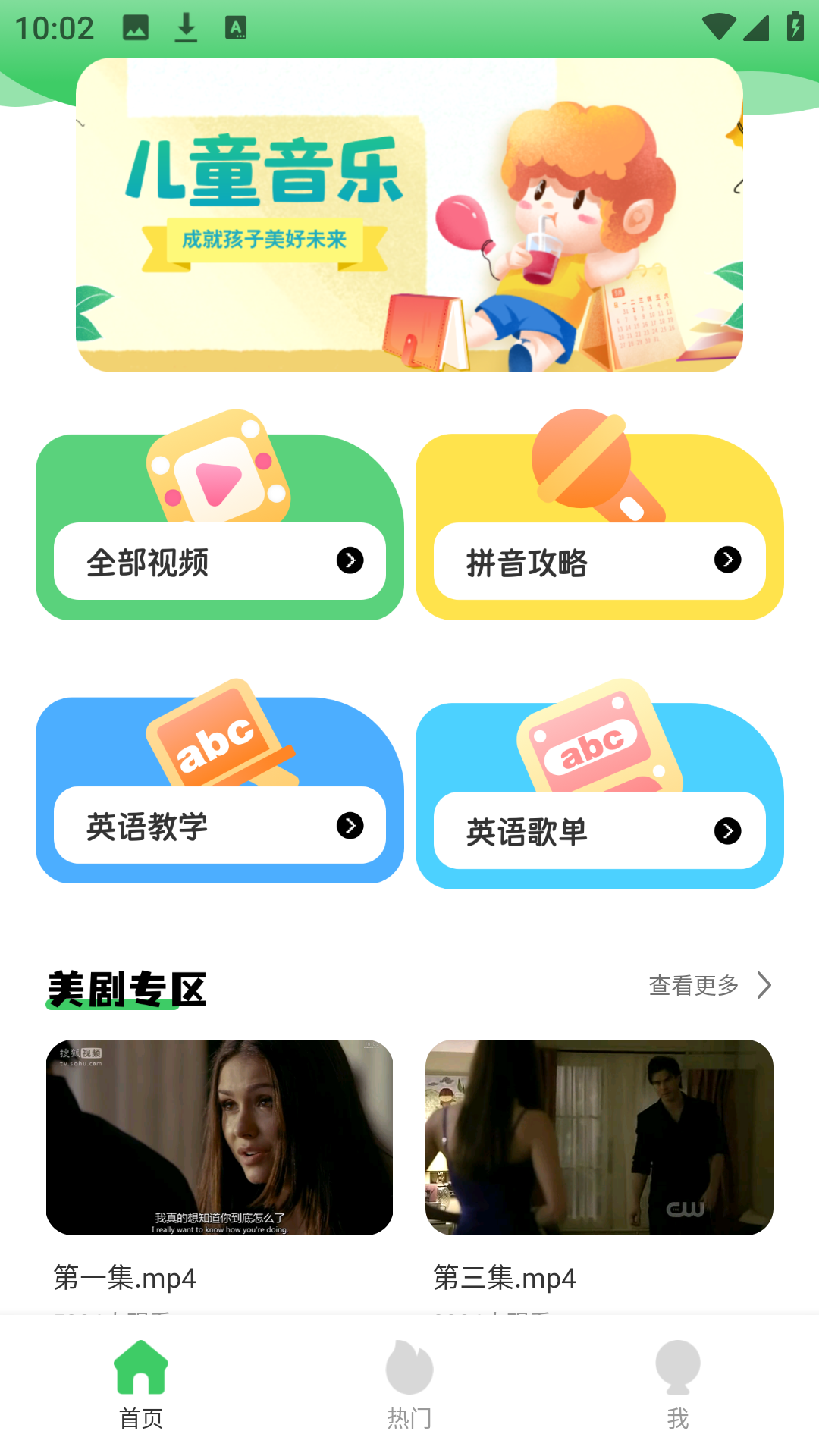 精彩截图-陪速课堂2026官方新版