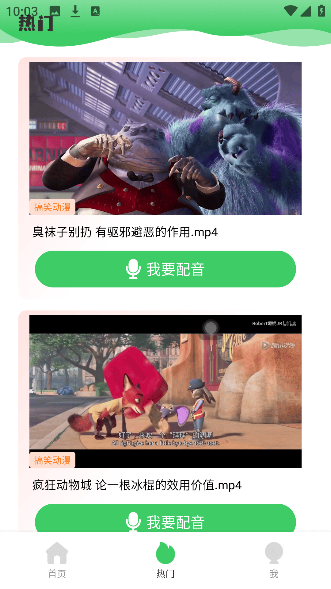 精彩截图-陪速课堂2026官方新版