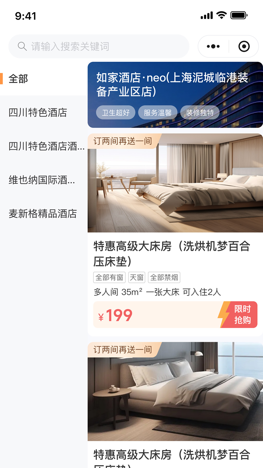 精彩截图-潘多熊2026官方新版