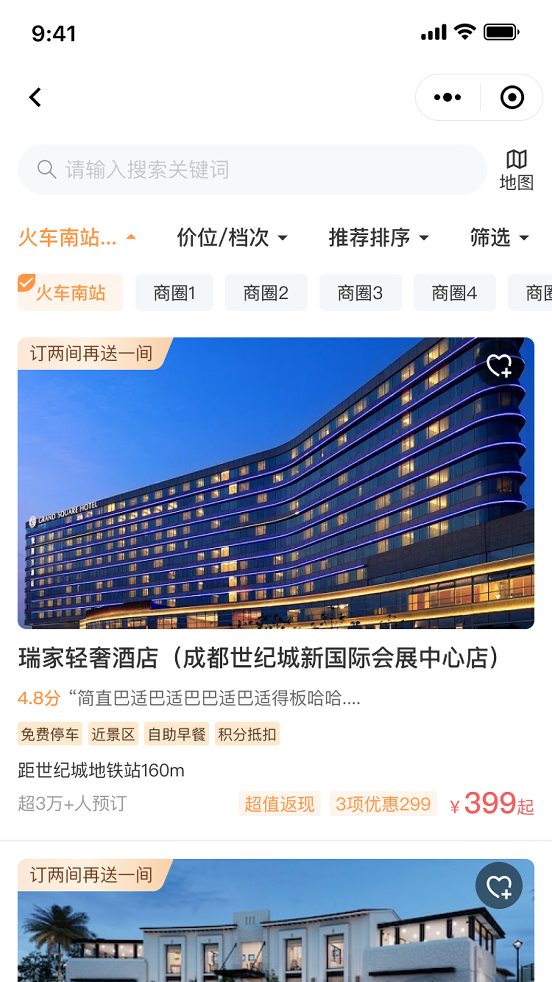 精彩截图-潘多熊2026官方新版