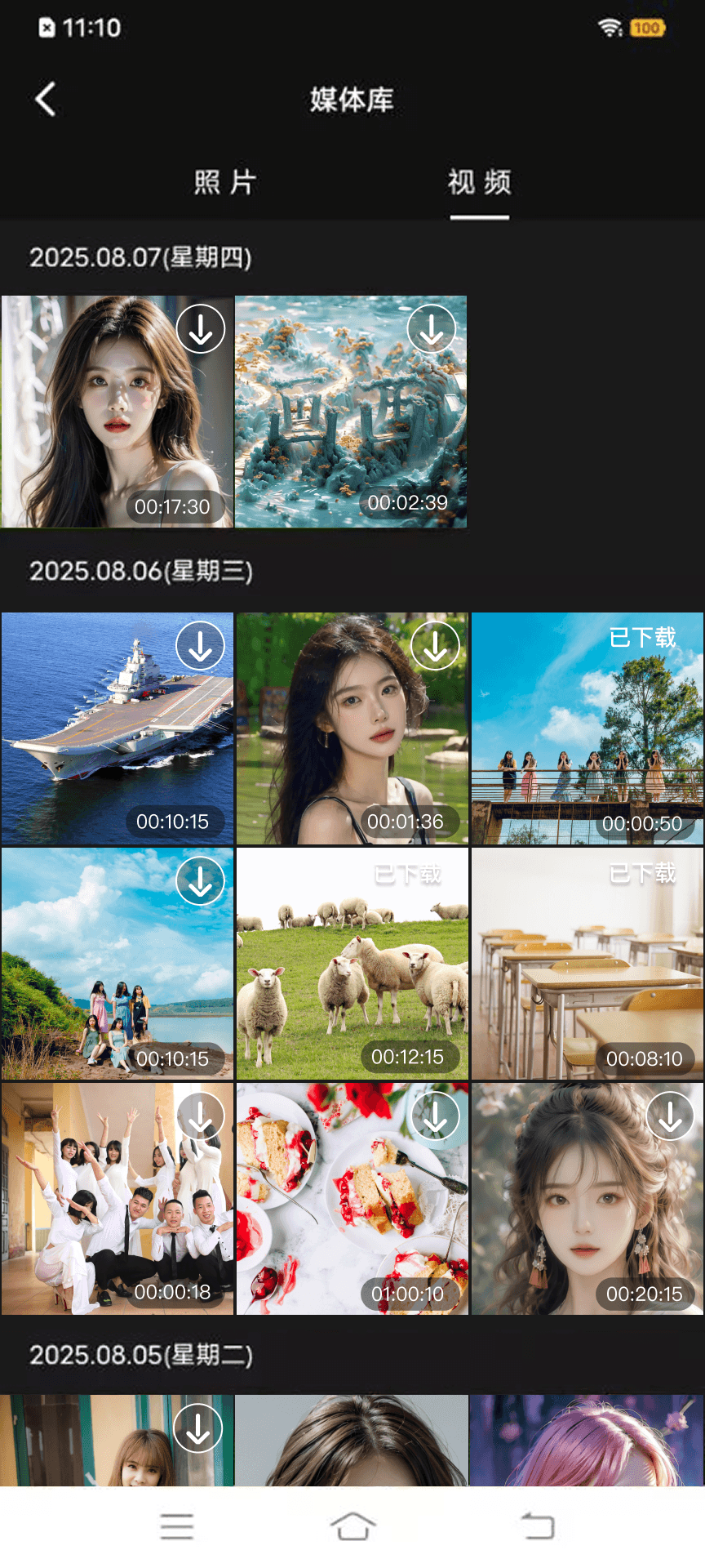 精彩截图-JRX Cam2026官方新版