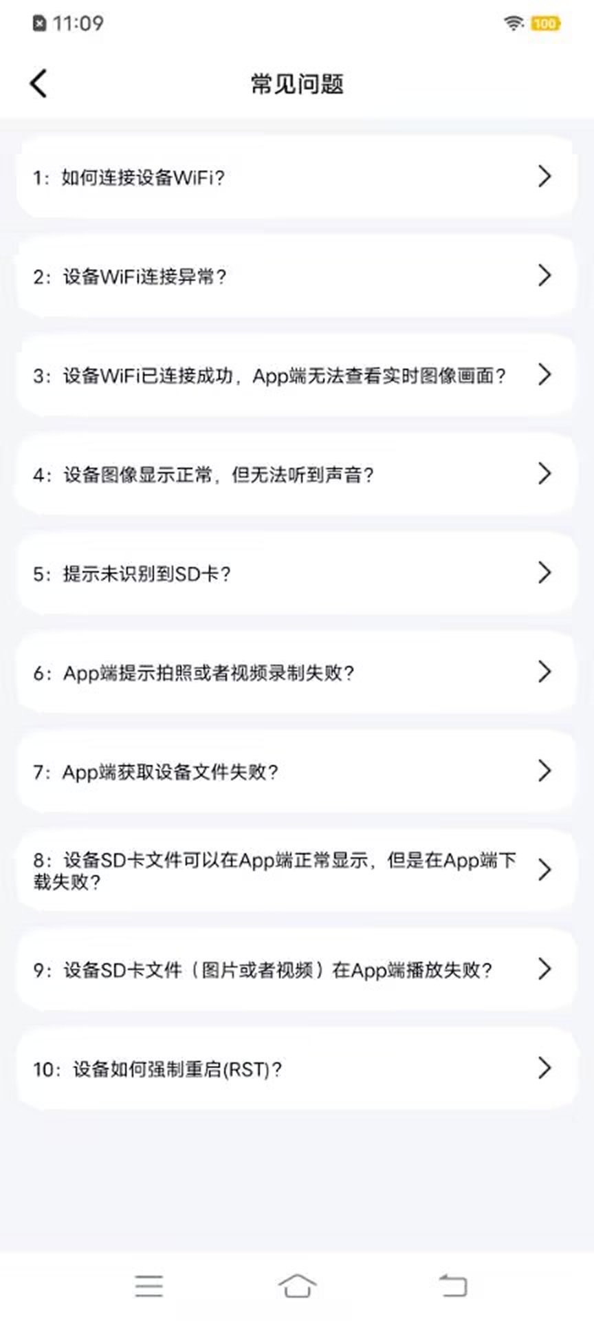 精彩截图-JRX Cam2026官方新版