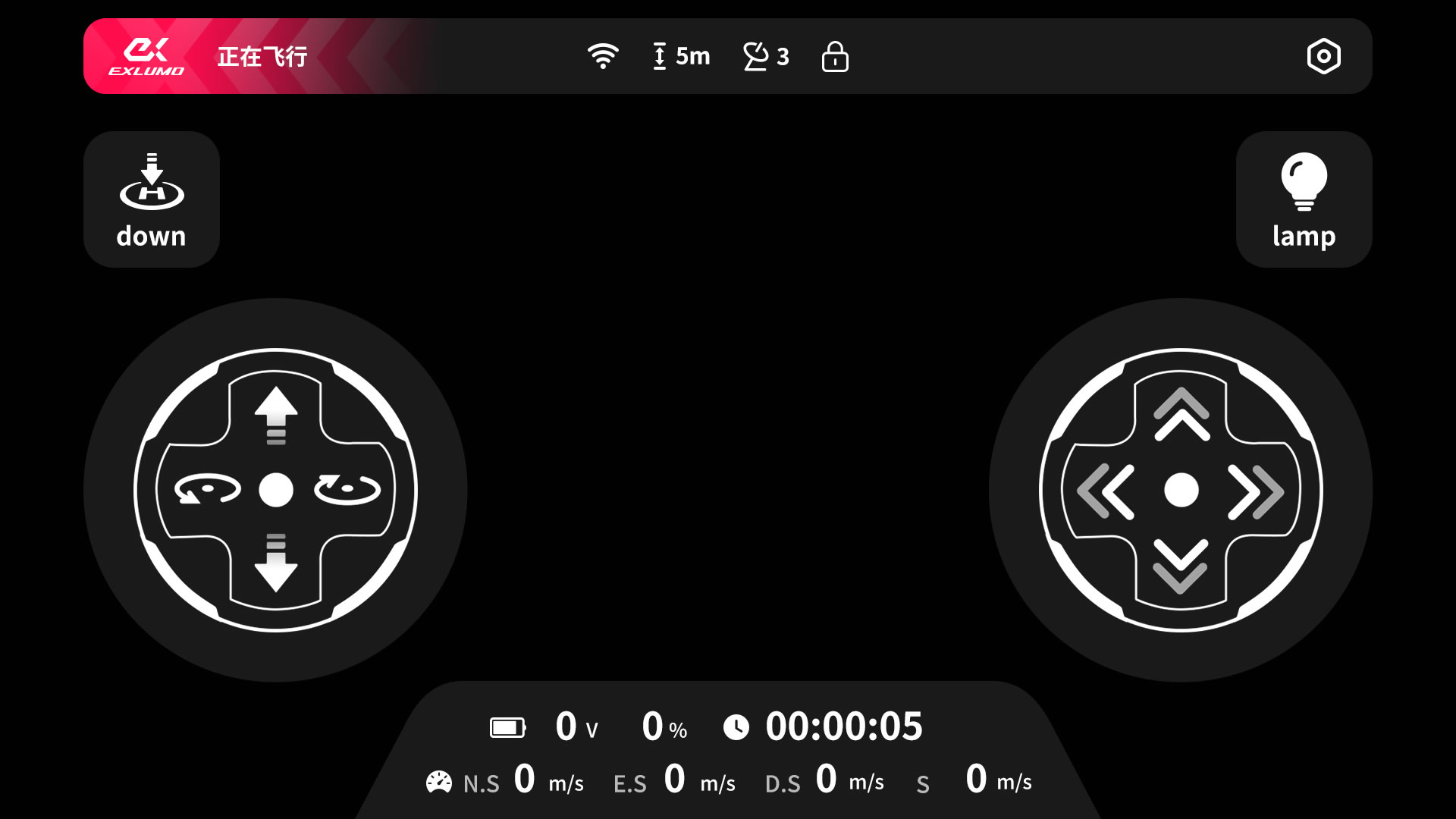 精彩截图-EXI Fly2026官方新版
