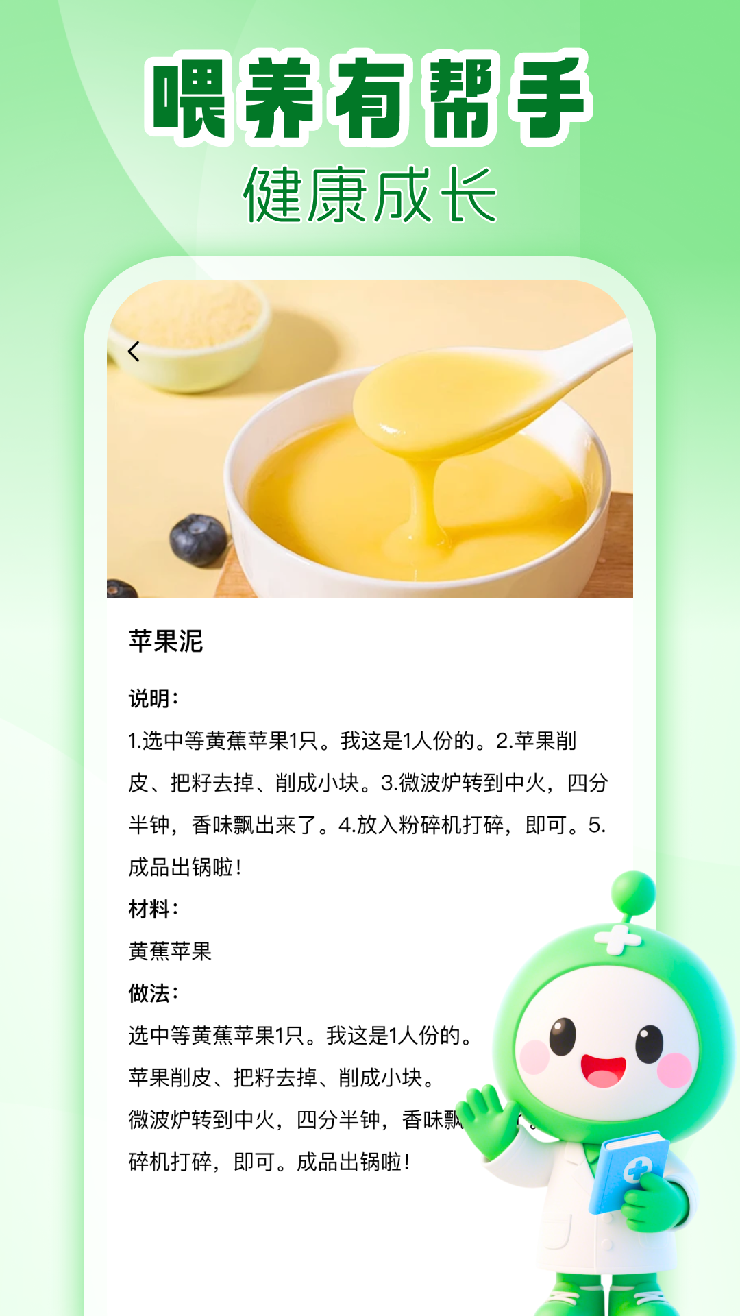 精彩截图-疫苗接种查询2026官方新版