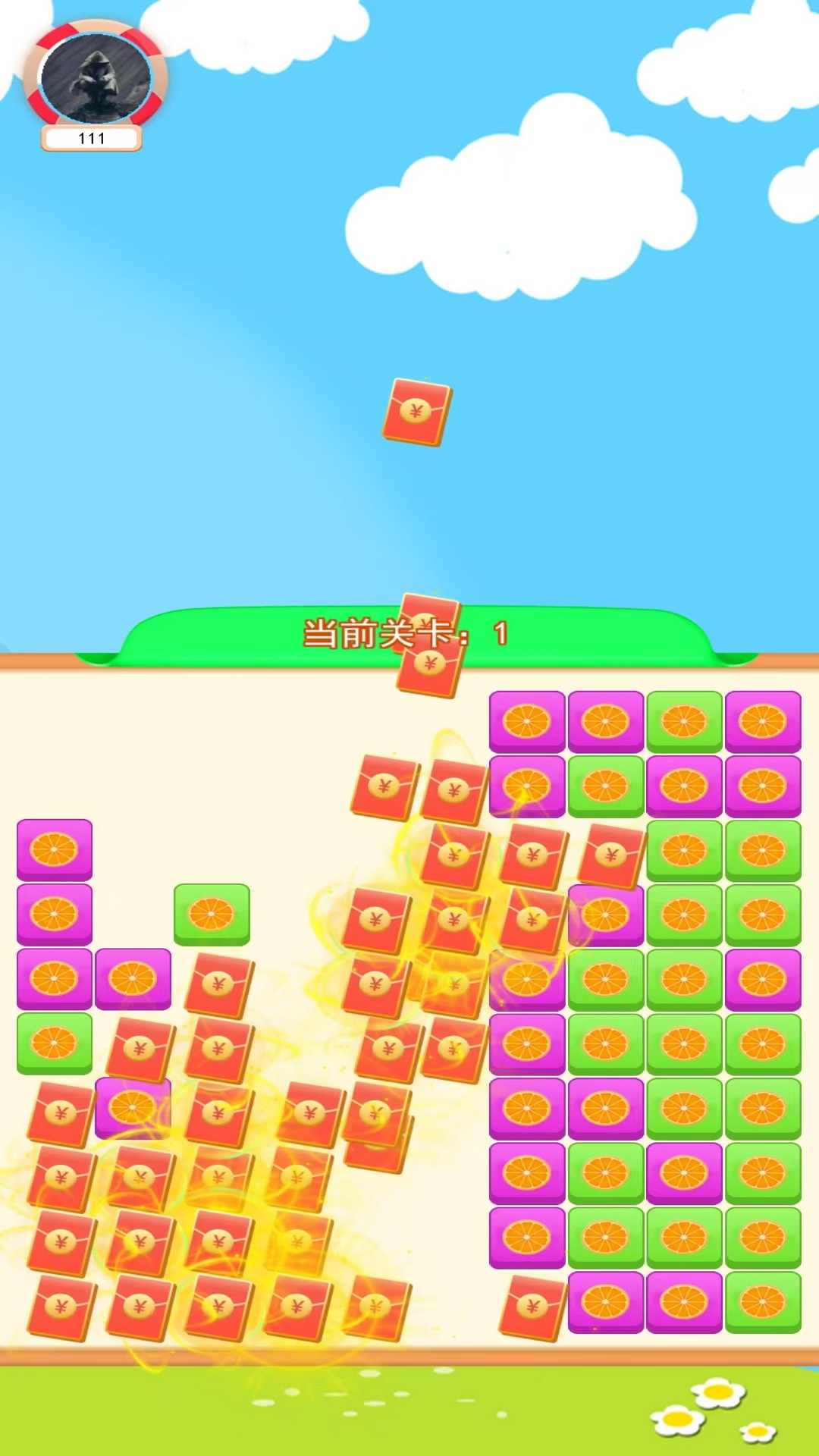 精彩截图-九嶷盒子2026官方新版