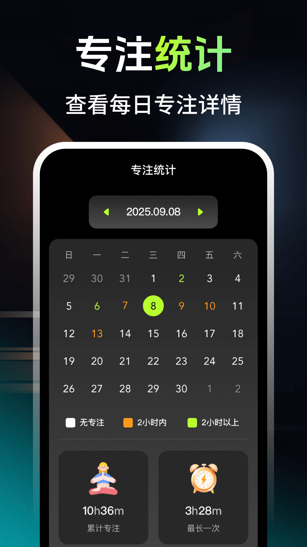 精彩截图-悬浮时钟（快抢）2026官方新版