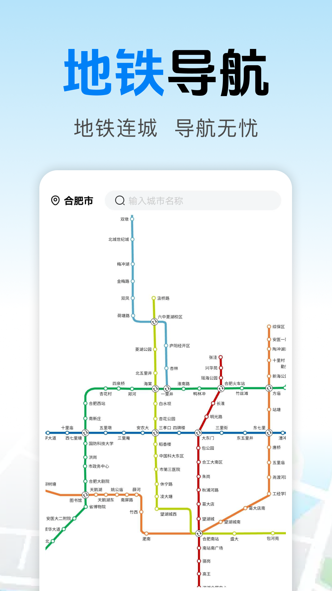 精彩截图-手机实况导航2026官方新版