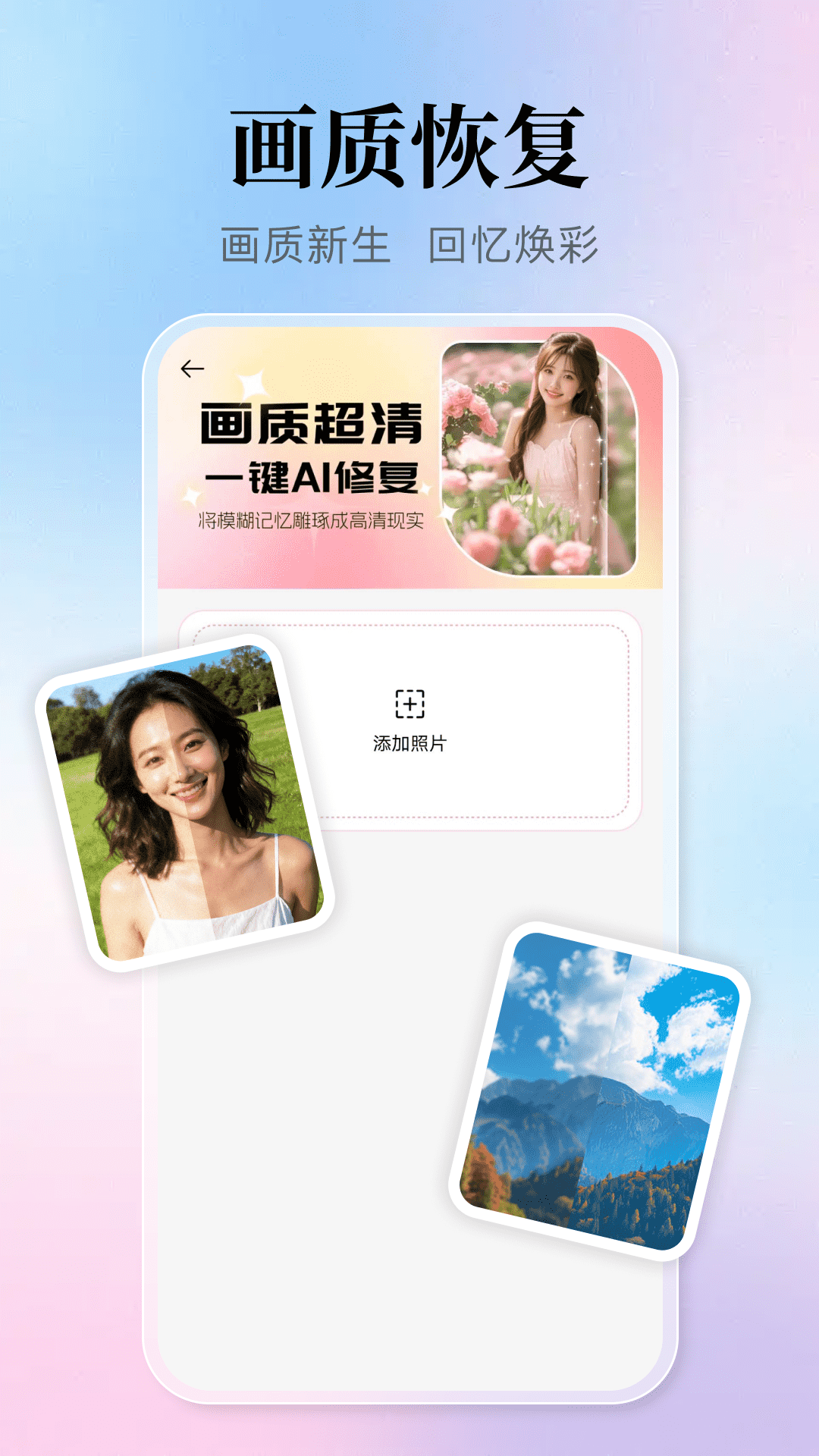 精彩截图-美颜实况拍照2026官方新版