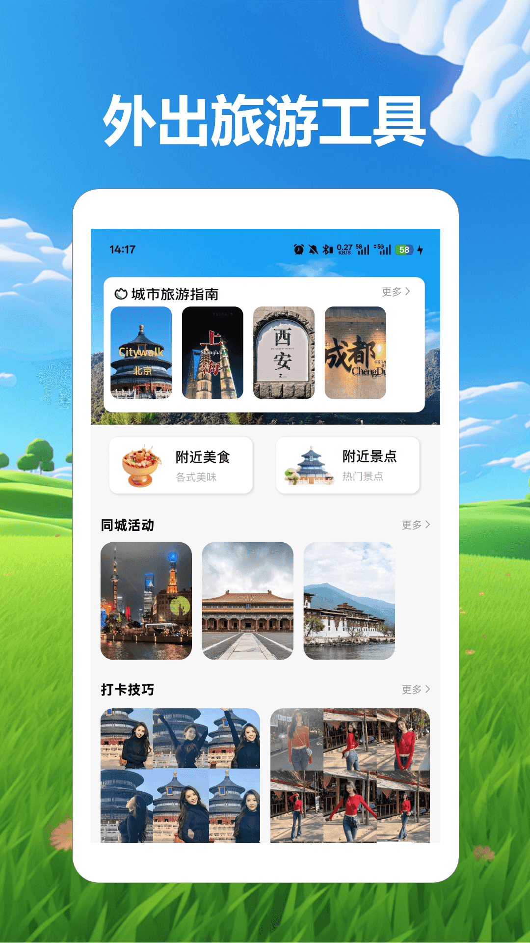 精彩截图-桃源村物语2026官方新版