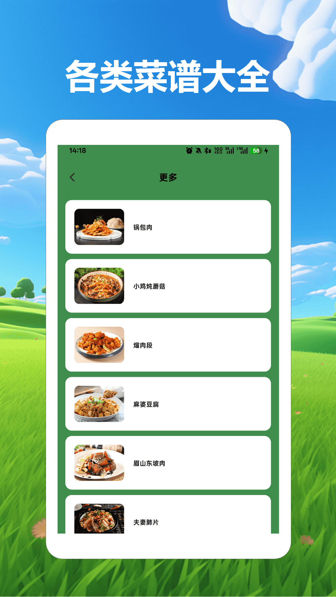 精彩截图-桃源村物语2026官方新版