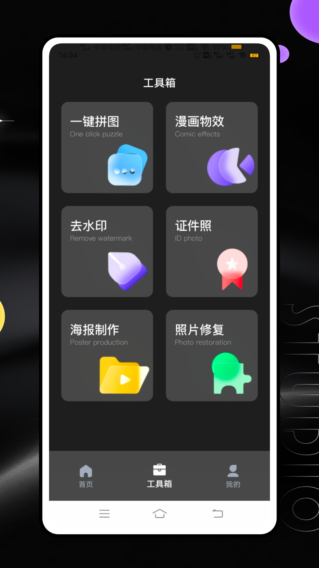 精彩截图-咔皮相机2026官方新版