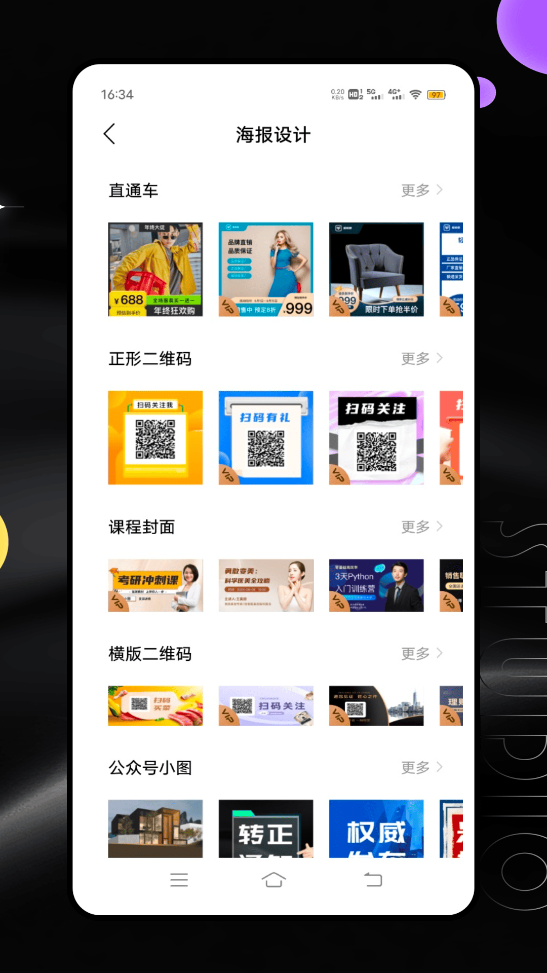 精彩截图-咔皮相机2026官方新版