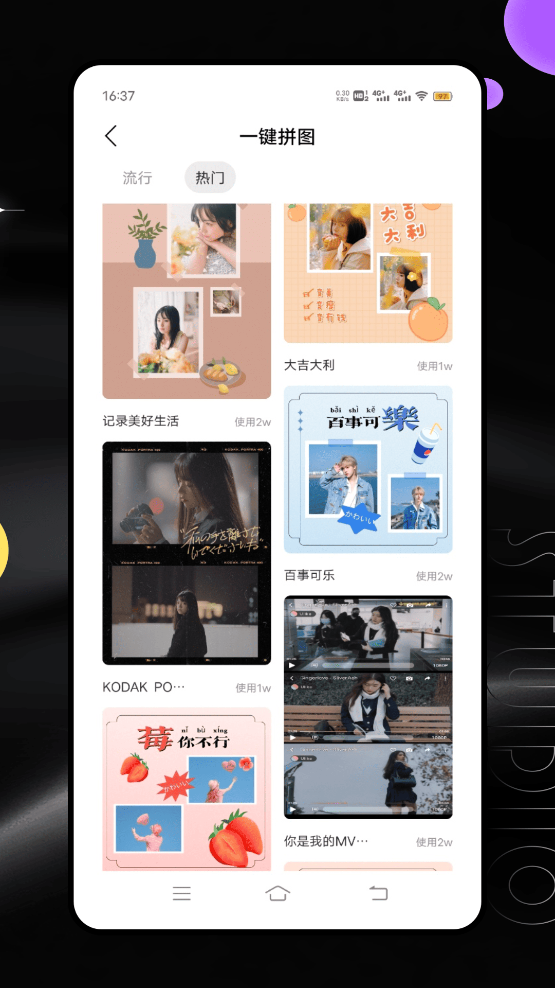 精彩截图-咔皮相机2026官方新版