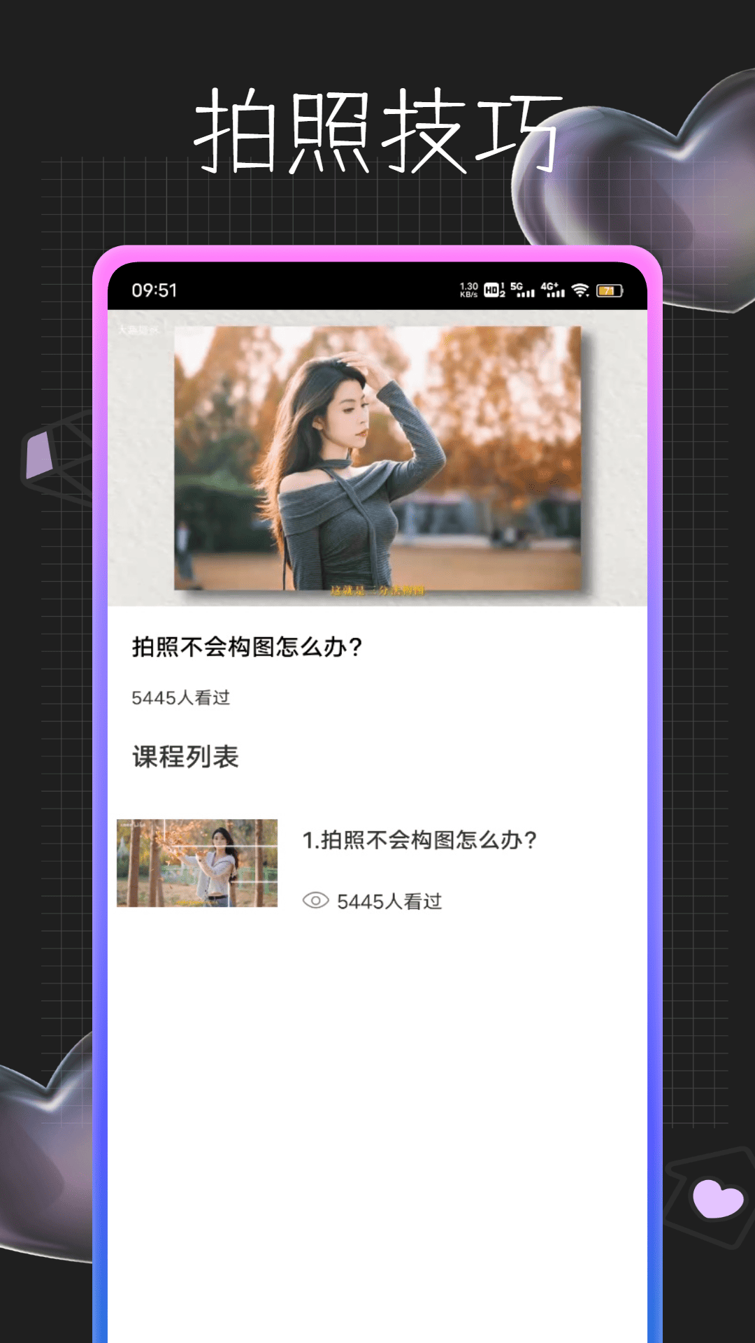 精彩截图-咔皮相机2026官方新版